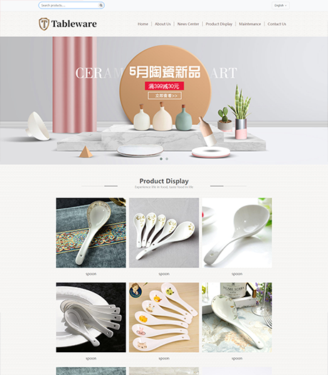 【X918】陶瓷餐具丨厨房用具丨外贸询盘站
