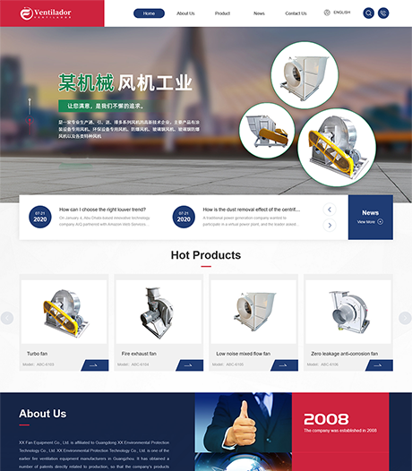 【X917】风机工业丨鼓风机丨外贸询盘站