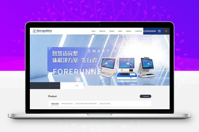 【X910】智能设备丨人脸识别机丨外贸询盘站